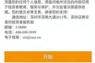 必威APP手机登录注册官网截图4